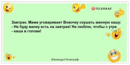 анекдоты о вовочке