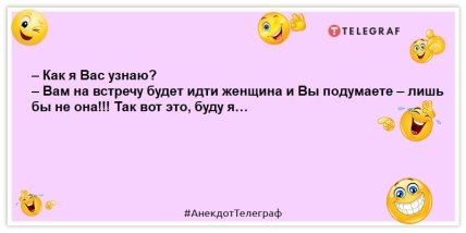 анекдоты о женщинах и девушках