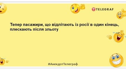 Економіка Росії не впала, вона поїхала додому по своїх країнах: найкращі жарти про Росію