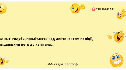 Будь-яка фраза дерматолога закінчується словами "Чеши звідси": свіжі жарти