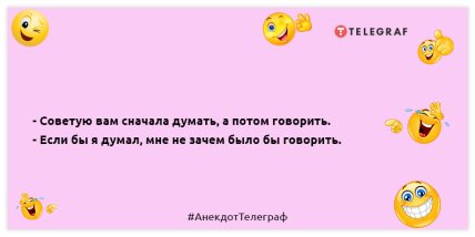 Любая фраза дерматолога заканчивается словами \"Чеши отсюда\": свежие шутки (ФОТО) Любая фраза дерматолога заканчивается словами \"Чеши отсюда\": свежие шутки (ФОТО)