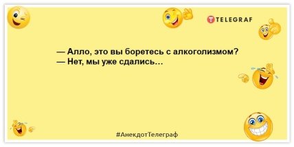 У людей две проблемы: доработать до пятницы и не умереть до понедельника: свежие шутки (ФОТО) У людей две проблемы: доработать до пятницы и не умереть до понедельника: свежие шутки (ФОТО)