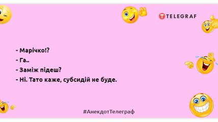 Картаві ченці щодня ходять у мотлох: ці анекдоти піднімуть настрій на цілий день