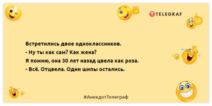 Картавые монахи каждый день ходят в хлам: эти анекдоты поднимут настроение на целый день Картавые монахи каждый день ходят в хлам: эти анекдоты поднимут настроение на целый день