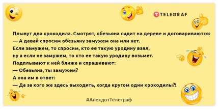 Недостаточно быть скромным, нужно, чтобы все об этом знали: позитивные шутки на вечер (ФОТО) Недостаточно быть скромным, нужно, чтобы все об этом знали: позитивные шутки на вечер (ФОТО)