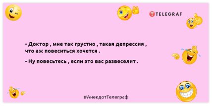 Скажите мне как художник художнику, где мне сегодня нарисоваться? Смешные анекдоты для вашего настроения (ФОТО) Скажите мне как художник художнику, где мне сегодня нарисоваться? Смешные анекдоты для вашего настроения (ФОТО)