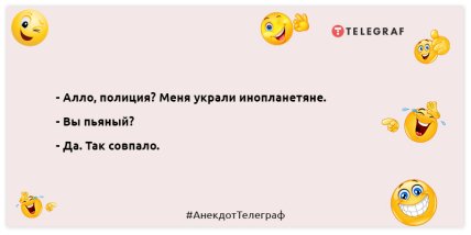 Скажите мне как художник художнику, где мне сегодня нарисоваться? Смешные анекдоты для вашего настроения (ФОТО) Скажите мне как художник художнику, где мне сегодня нарисоваться? Смешные анекдоты для вашего настроения (ФОТО)
