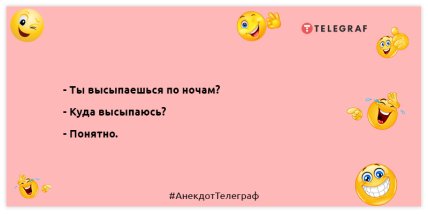 Скажите мне как художник художнику, где мне сегодня нарисоваться? Смешные анекдоты для вашего настроения (ФОТО) Скажите мне как художник художнику, где мне сегодня нарисоваться? Смешные анекдоты для вашего настроения (ФОТО)