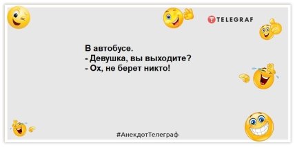 Чем меньше у человека зубов, тем он лучше фильтрует базар: юморные шутки на утро (ФОТО) Чем меньше у человека зубов, тем он лучше фильтрует базар: юморные шутки на утро (ФОТО)