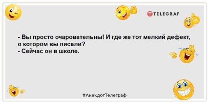 Чем меньше у человека зубов, тем он лучше фильтрует базар: юморные шутки на утро (ФОТО) Чем меньше у человека зубов, тем он лучше фильтрует базар: юморные шутки на утро (ФОТО)