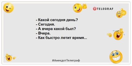 Чем меньше у человека зубов, тем он лучше фильтрует базар: юморные шутки на утро (ФОТО) Чем меньше у человека зубов, тем он лучше фильтрует базар: юморные шутки на утро (ФОТО)