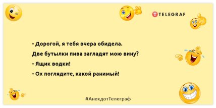 Учёные из Института интриги выяснили кое-что интересное: подборка вечерних анекдотов (ФОТО) Учёные из Института интриги выяснили кое-что интересное: подборка вечерних анекдотов (ФОТО)