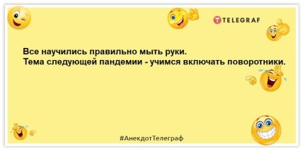 Правильная мысль чаще всего появляется после хорошего подзатыльника: анекдоты, которые развеселят (ФОТО) Правильная мысль чаще всего появляется после хорошего подзатыльника: анекдоты, которые развеселят (ФОТО)