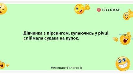 Як добре бути песимістом.  Ти або маєш рацію, або приємно здивований: смішні анекдоти на вечір