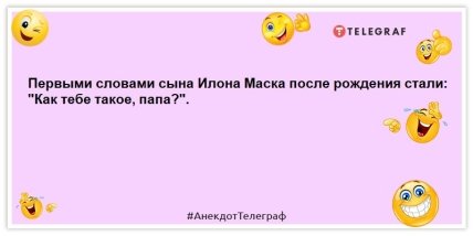 Мужская уборка заканчивается тогда, когда нашлась пропажа: анекдоты на вечер для вашей улыбки Мужская уборка заканчивается тогда, когда нашлась пропажа: анекдоты на вечер для вашей улыбки