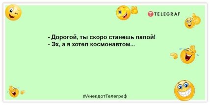 Утро наступит в любом случае - даже если ты забудешь завести будильник: эти шутки настроят на позитив на весь день Утро наступит в любом случае - даже если ты забудешь завести будильник: эти шутки настроят на позитив на весь день