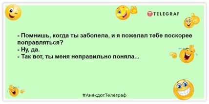 Утро наступит в любом случае - даже если ты забудешь завести будильник: эти шутки настроят на позитив на весь день Утро наступит в любом случае - даже если ты забудешь завести будильник: эти шутки настроят на позитив на весь день
