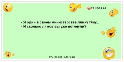 Утро наступит в любом случае - даже если ты забудешь завести будильник: эти шутки настроят на позитив на весь день Утро наступит в любом случае - даже если ты забудешь завести будильник: эти шутки настроят на позитив на весь день
