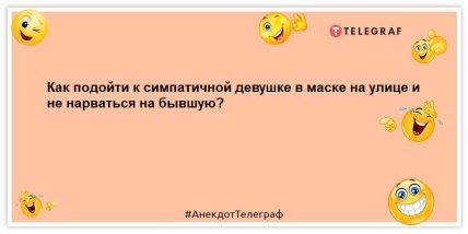 Сторож склада бижутерии живет очень бедно, но очень красиво: лучшие анекдоты (ФОТО) Сторож склада бижутерии живет очень бедно, но очень красиво: лучшие анекдоты (ФОТО)