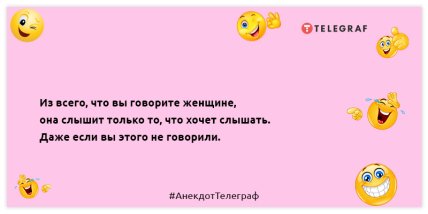 Мазохиста Андрея укусил комар - мелочь, а приятно: юморные анекдоты на вечер (ФОТО) Мазохиста Андрея укусил комар - мелочь, а приятно: юморные анекдоты на вечер (ФОТО)