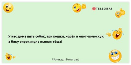 Мазохиста Андрея укусил комар - мелочь, а приятно: юморные анекдоты на вечер (ФОТО) Мазохиста Андрея укусил комар - мелочь, а приятно: юморные анекдоты на вечер (ФОТО)