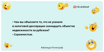 Чем дальше от понедельника, тем добрее утро: новые веселые шутки (ФОТО) Чем дальше от понедельника, тем добрее утро: новые веселые шутки (ФОТО)
