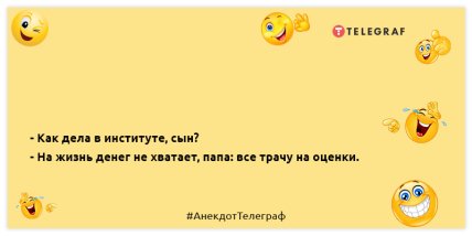 Чем дальше от понедельника, тем добрее утро: новые веселые шутки (ФОТО) Чем дальше от понедельника, тем добрее утро: новые веселые шутки (ФОТО)