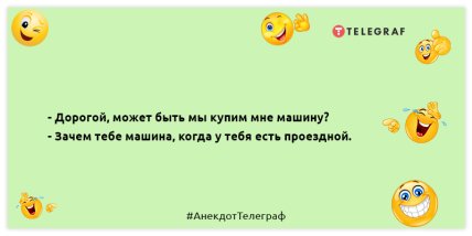 Младенец - отличный пример правящего меньшинства: веселые шутки с самого утра (ФОТО) Младенец - отличный пример правящего меньшинства: веселые шутки с самого утра (ФОТО)