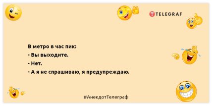 Младенец - отличный пример правящего меньшинства: веселые шутки с самого утра (ФОТО) Младенец - отличный пример правящего меньшинства: веселые шутки с самого утра (ФОТО)
