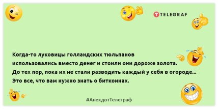 Младенец - отличный пример правящего меньшинства: веселые шутки с самого утра (ФОТО) Младенец - отличный пример правящего меньшинства: веселые шутки с самого утра (ФОТО)