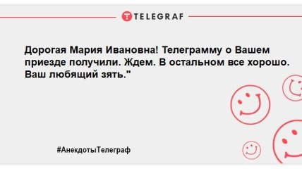 Ховали тещу — зловили двох покемонів: анекдоти, які оцінять усі зяті