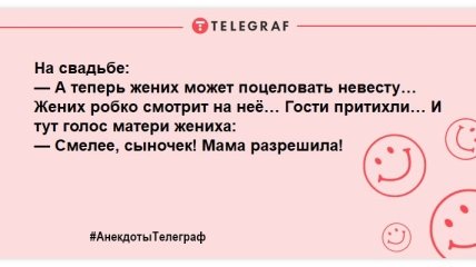 Бачити нареченого у весільній сукні — погана прикмета: жарти для гарного настрою