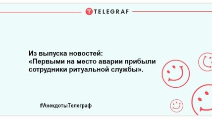Гуморок на вечірку: смішні жарти для підняття настрою