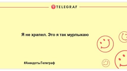 Сміх без причини – ознака гарного настрою: веселі анекдоти