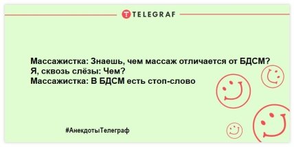 Не оставьте грусти шансов: порция прикольных анекдотов Не оставьте грусти шансов: порция прикольных анекдотов