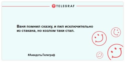 Анекдот про Ваню
