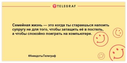 Для тех, кто встал не с той ноги: анекдоты, которые заставят вас смеяться Для тех, кто встал не с той ноги: анекдоты, которые заставят вас смеяться
