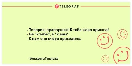 смешные анекдоты про военных
