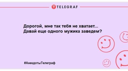 Сміх без причини - ознака гарного настрою: найкращі жарти на день