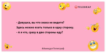 Пеший туризм — это топ-топ за свои деньги: веселая подборка шуток на вечер Пеший туризм — это топ-топ за свои деньги: веселая подборка шуток на вечер