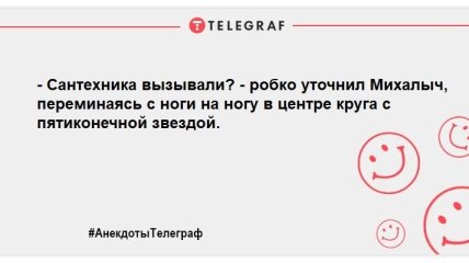 Це вам не німецьке кіно: жарти про сантехніки та їхню важку роботу