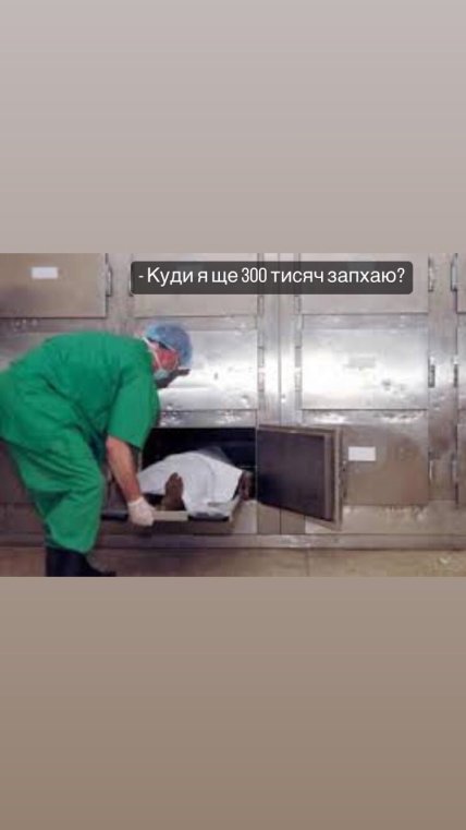 мем про мобілізацію в Росії