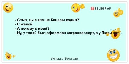 Что бы ни случилось, улыбайся. Людей это бесит: уморительные анекдоты для поднятия настроения Что бы ни случилось, улыбайся. Людей это бесит: уморительные анекдоты для поднятия настроения