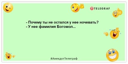 Социологи выяснили, что 98% людей, говорящих \"Доброе утро!\", лгут: утренние анекдоты (ФОТО) Социологи выяснили, что 98% людей, говорящих \"Доброе утро!\", лгут: утренние анекдоты (ФОТО)