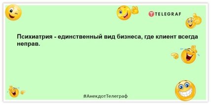 Социологи выяснили, что 98% людей, говорящих \"Доброе утро!\", лгут: утренние анекдоты (ФОТО) Социологи выяснили, что 98% людей, говорящих \"Доброе утро!\", лгут: утренние анекдоты (ФОТО)