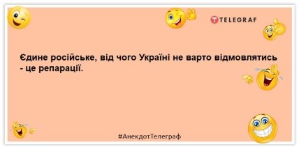 анекдот о россие