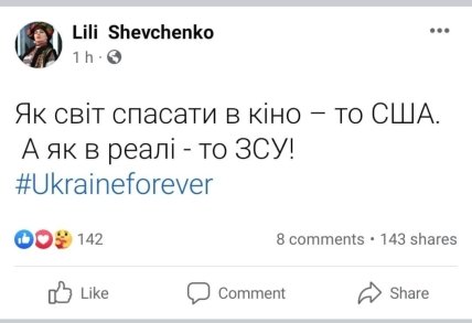 Приколи про росію та росіян