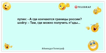 Анекдот про путина