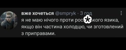 Анекдоти про росію