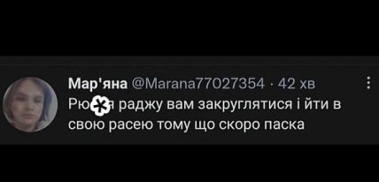 Анекдоти про росію